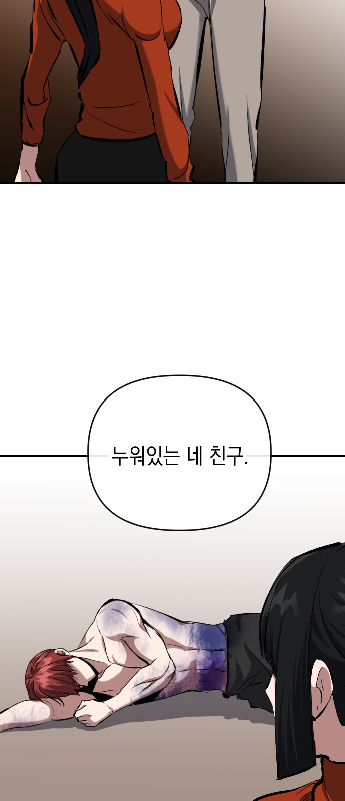 74 페이지