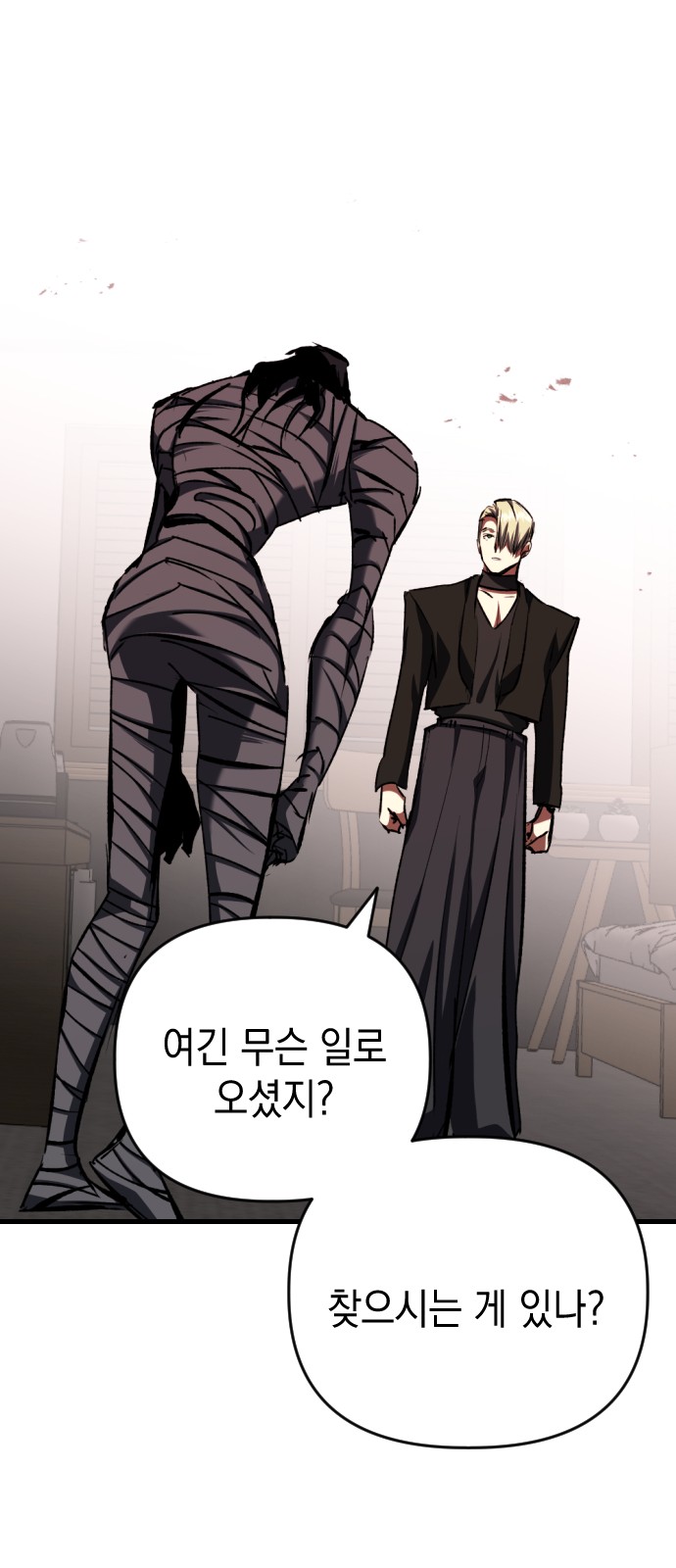 18 페이지