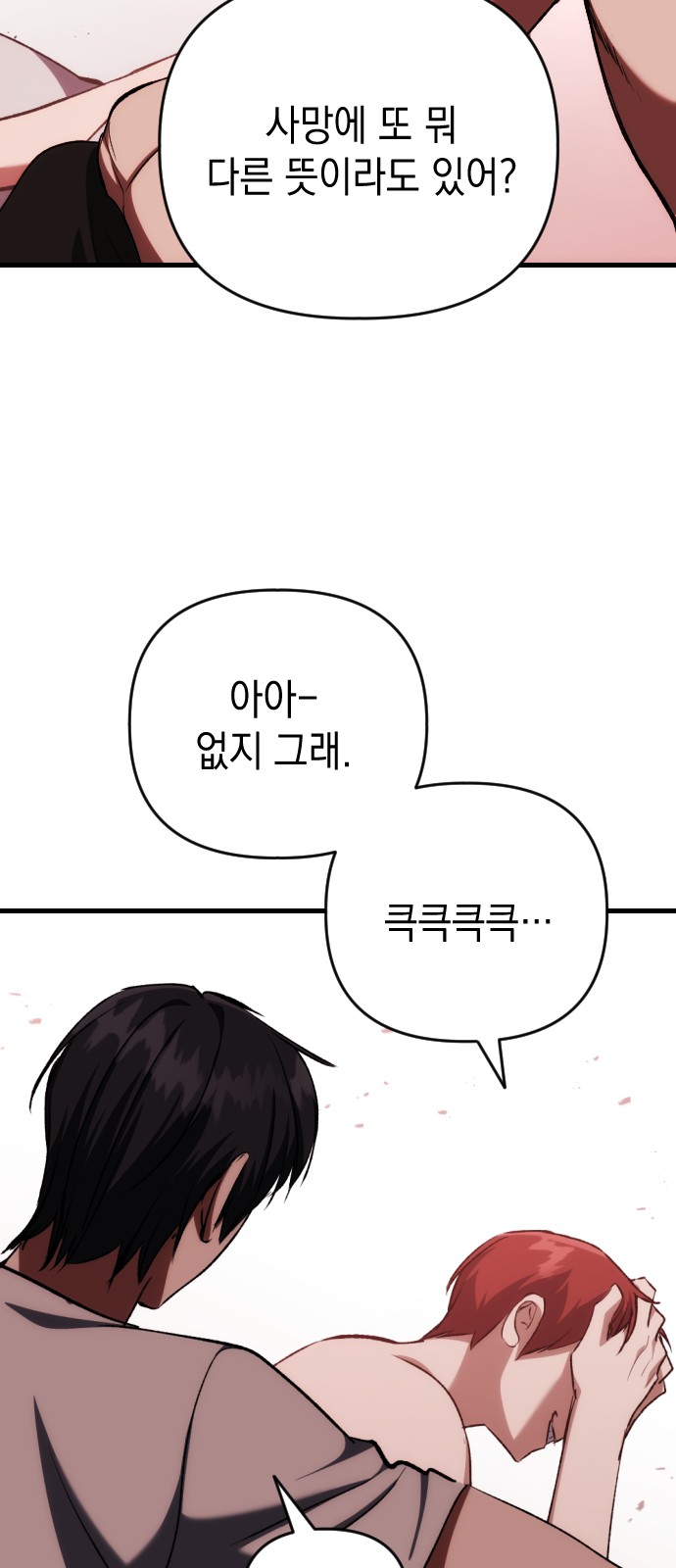 45 페이지