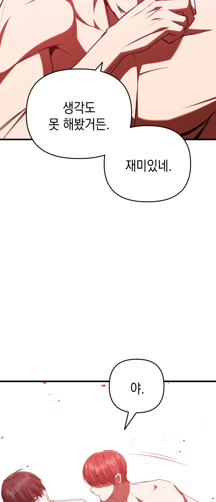 47 페이지