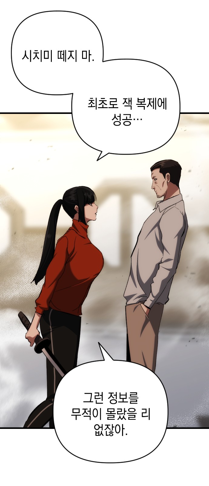 56 페이지