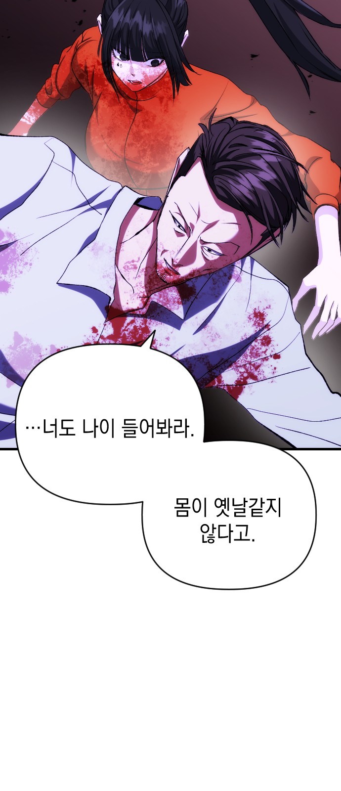 49 페이지