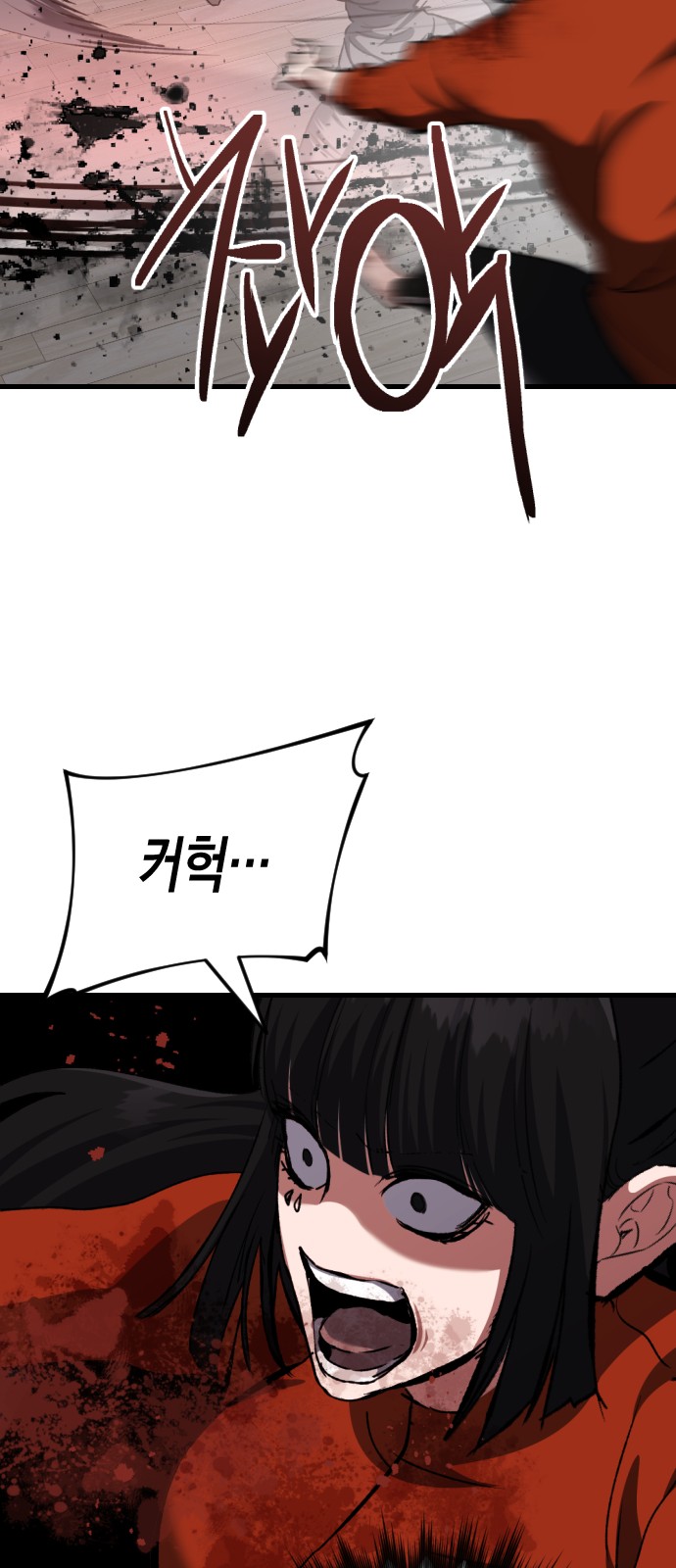 68 페이지