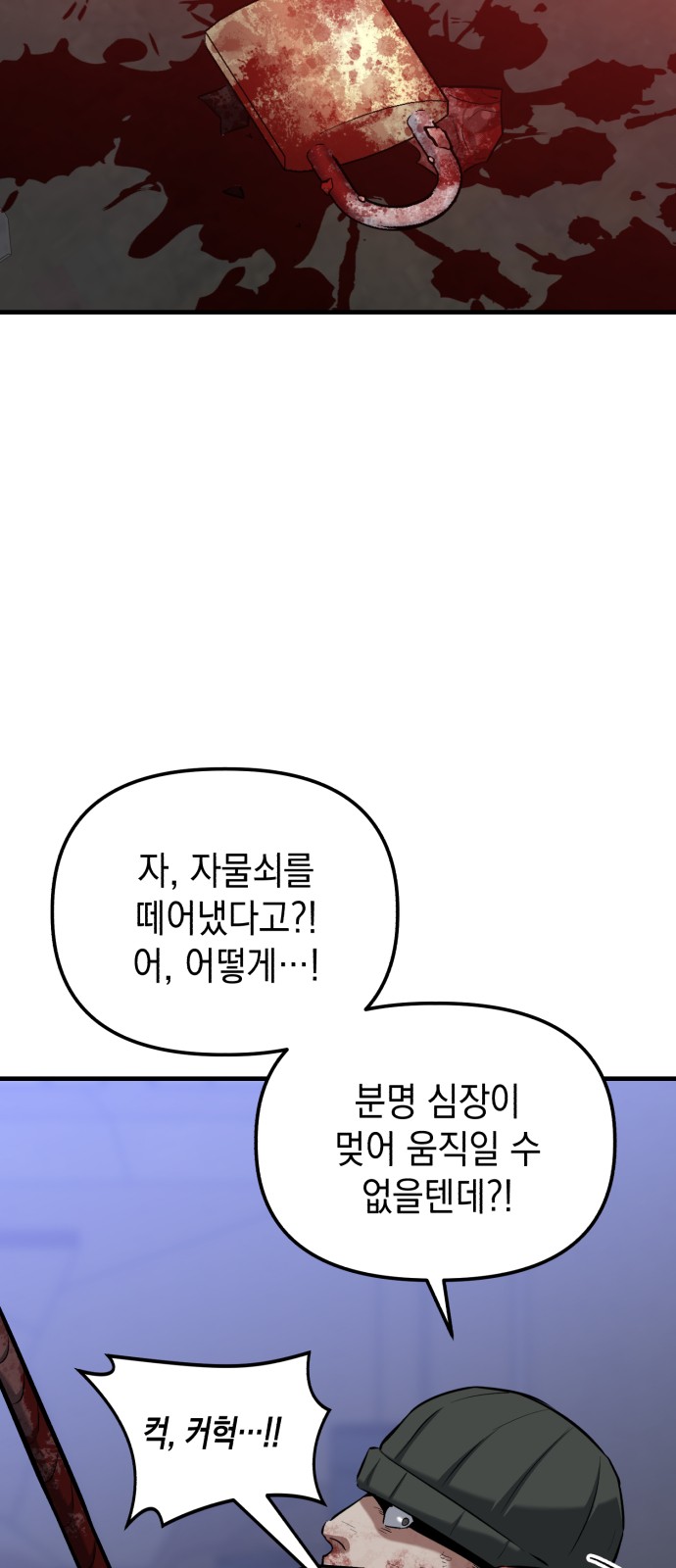 101 페이지