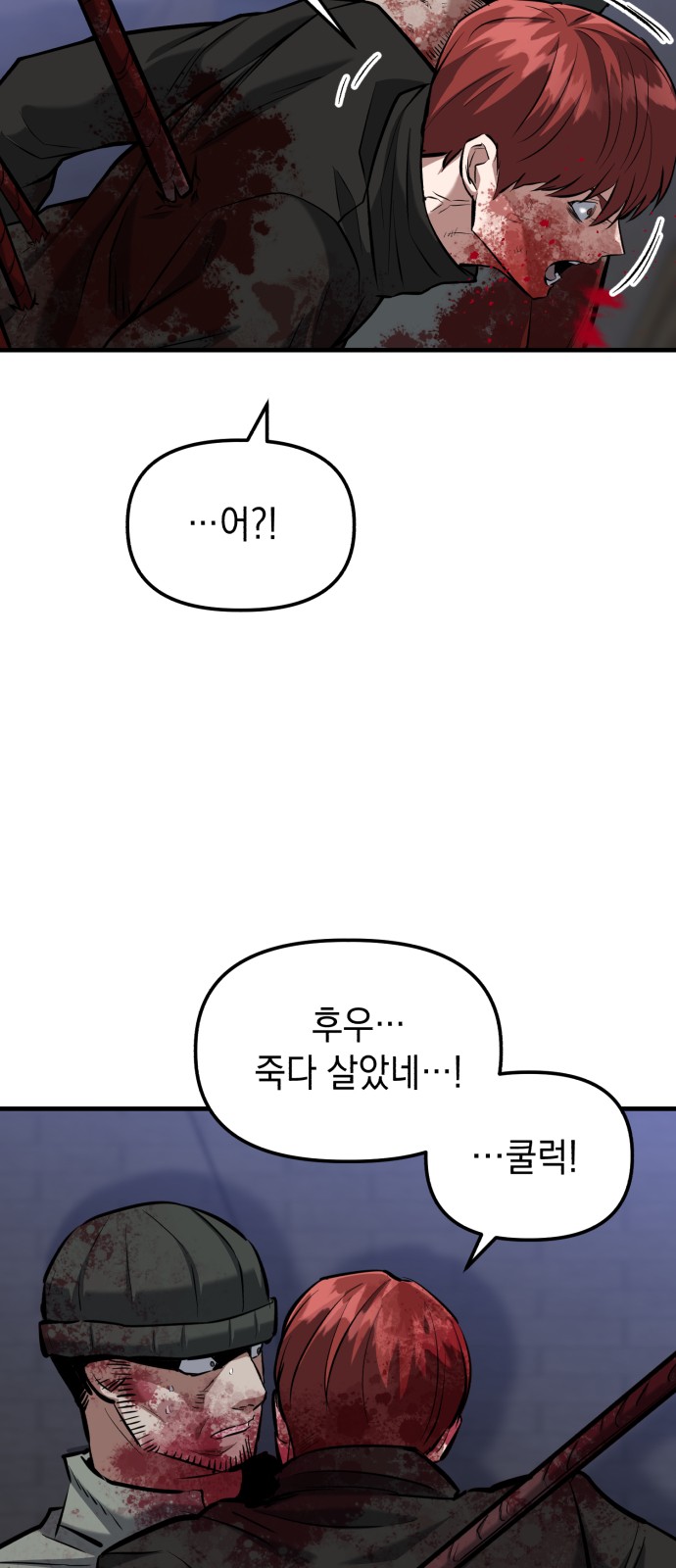 102 페이지