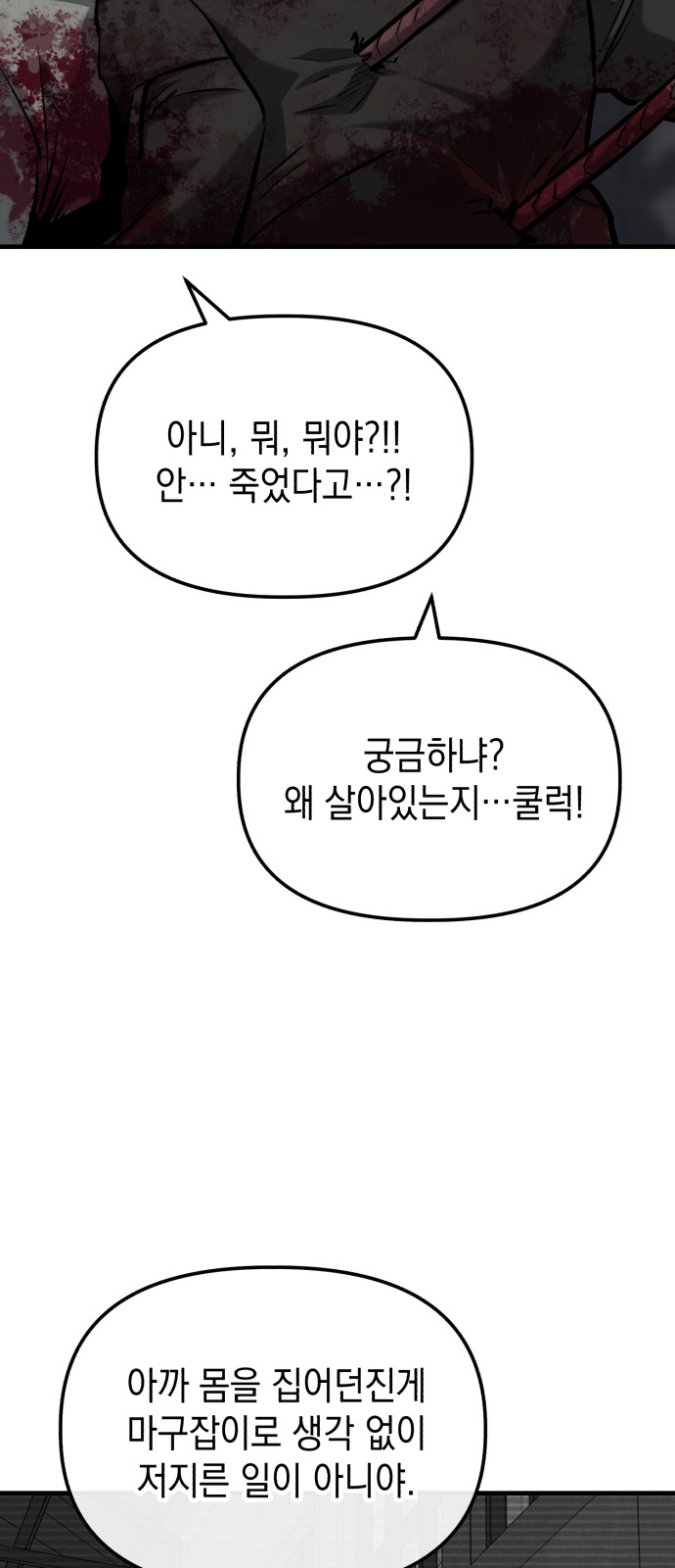 103 페이지