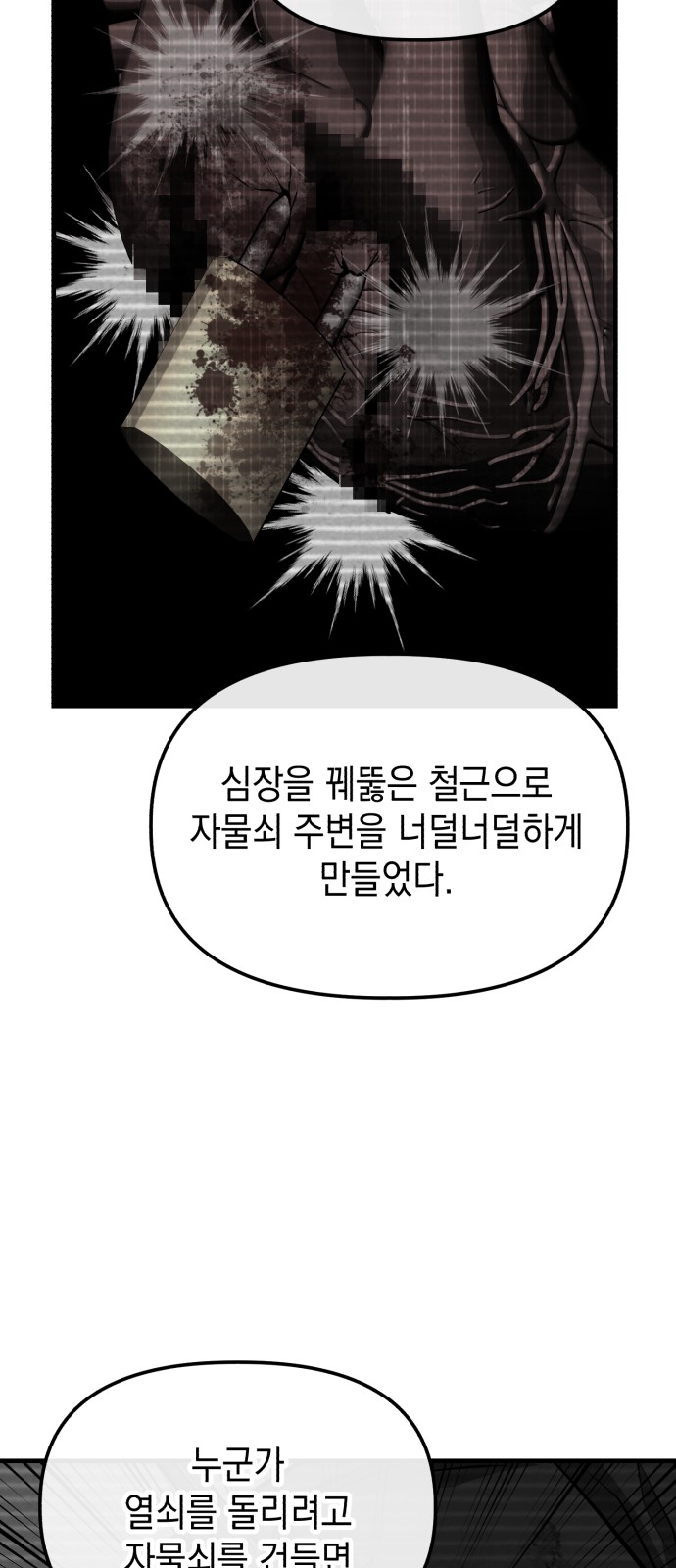 105 페이지