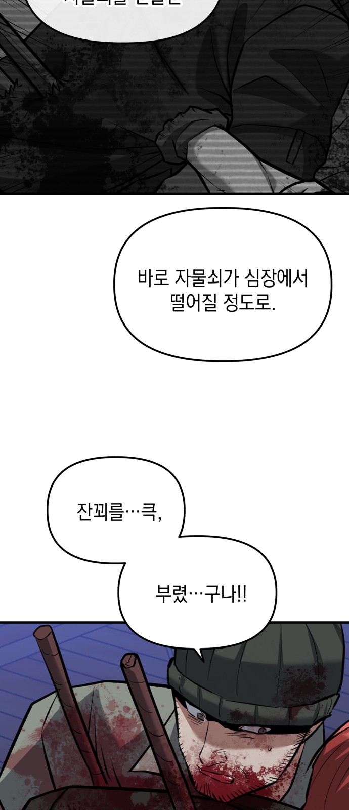 106 페이지