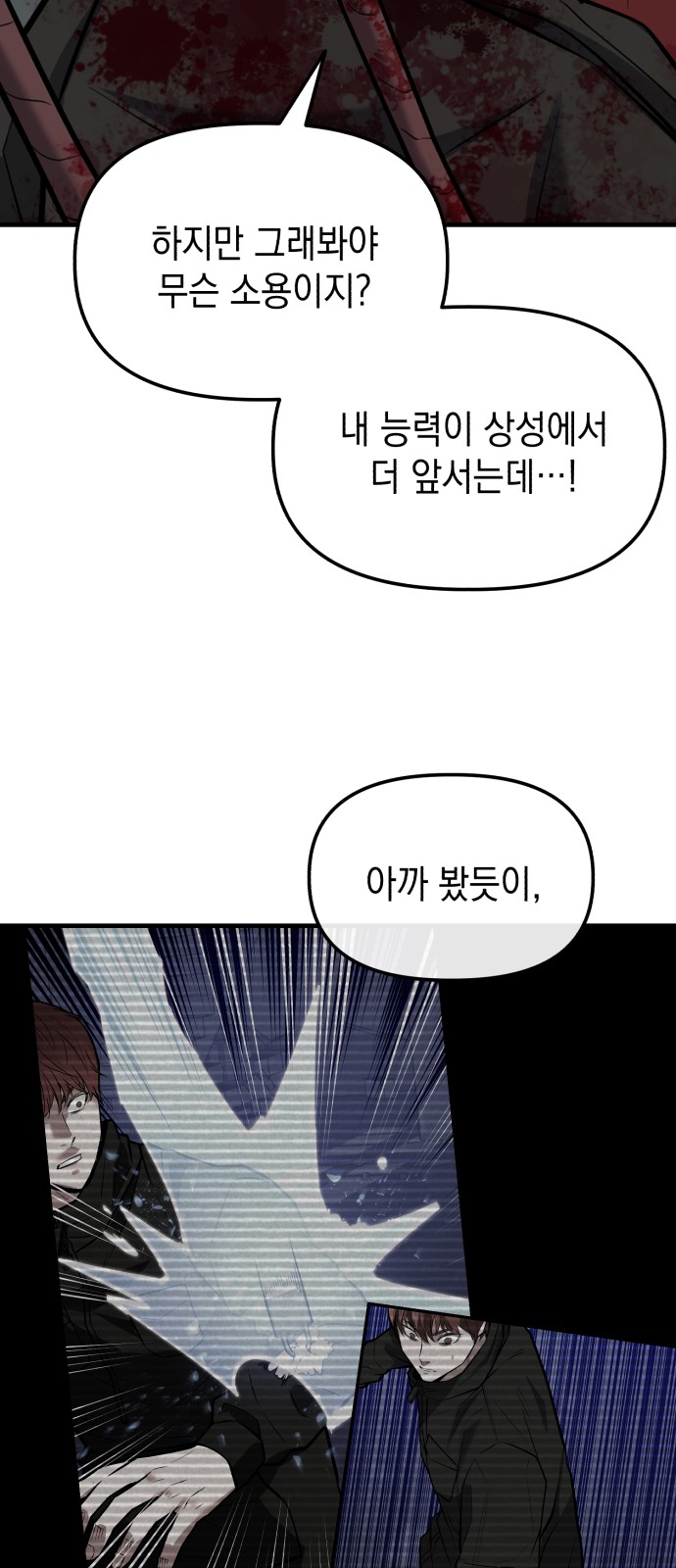 107 페이지