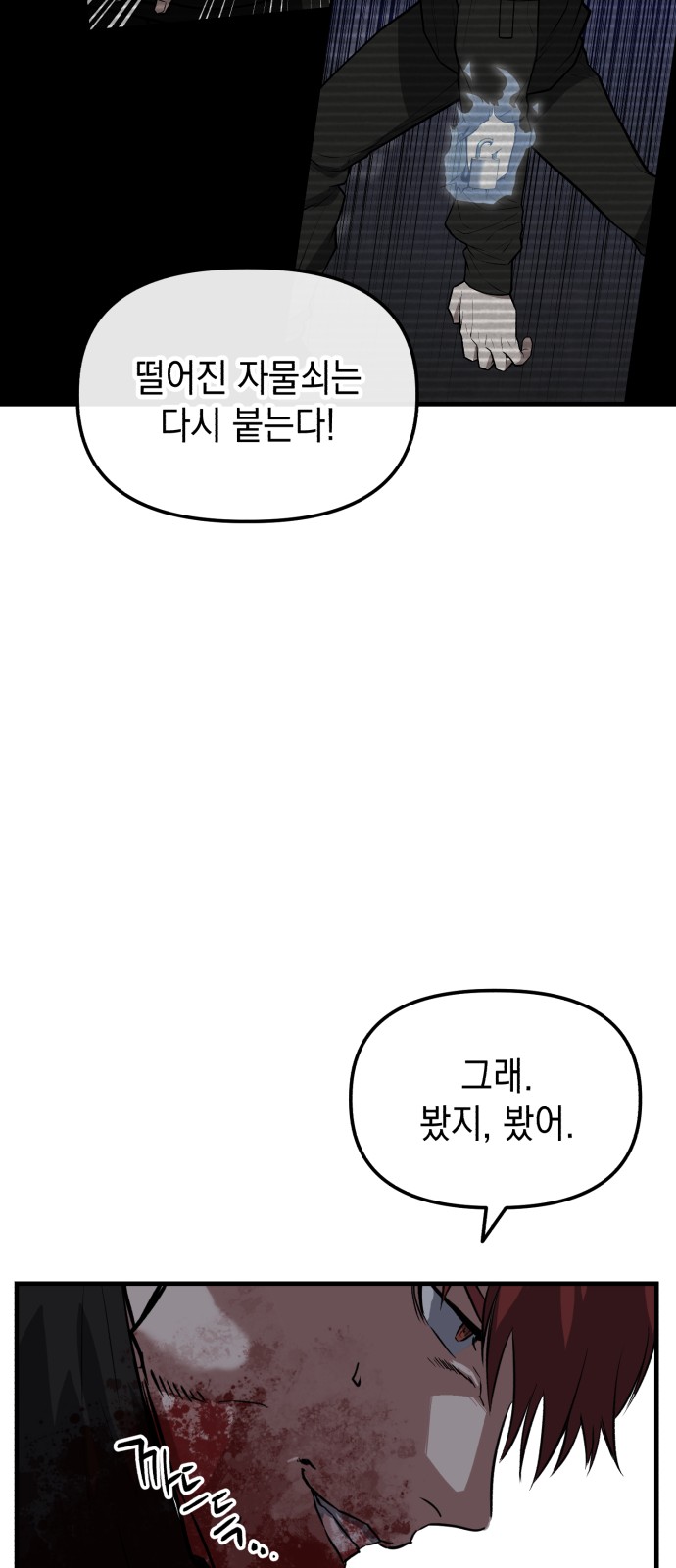 108 페이지