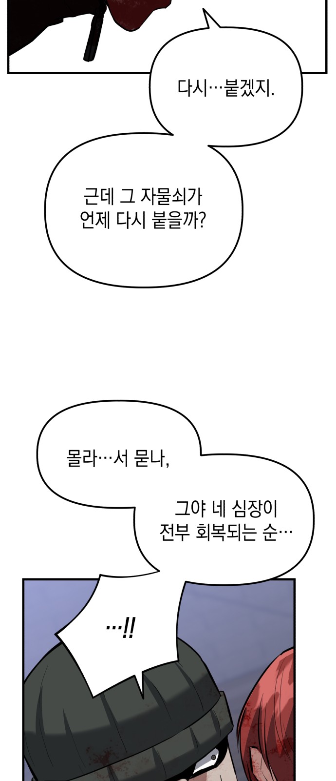 109 페이지