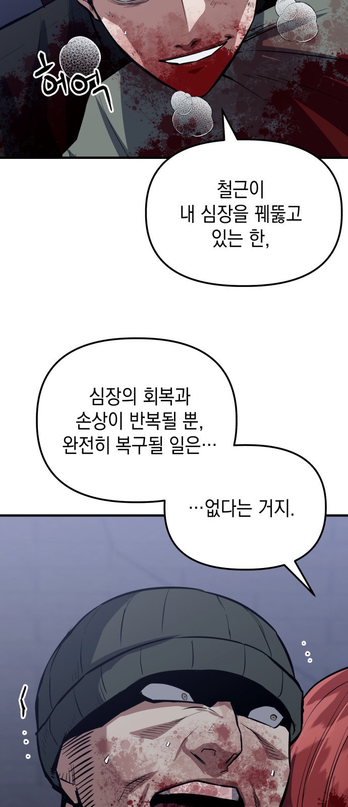 111 페이지