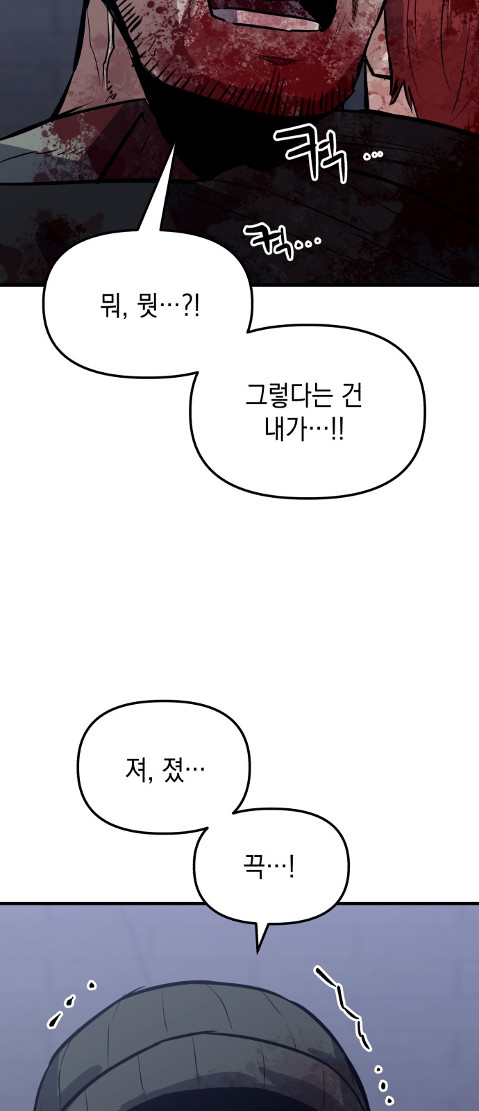 112 페이지