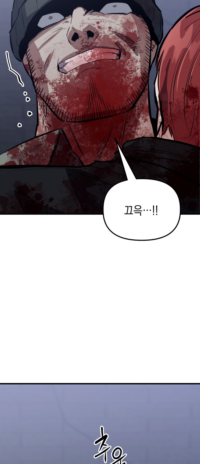 113 페이지