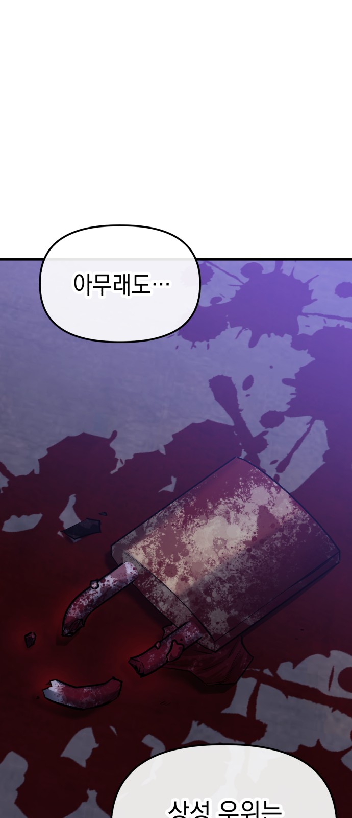 116 페이지