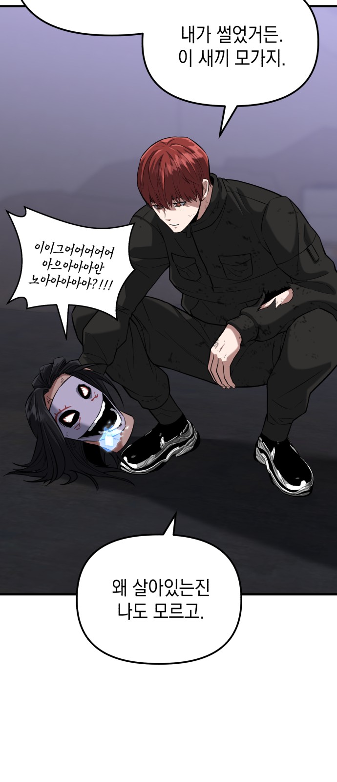 18 페이지