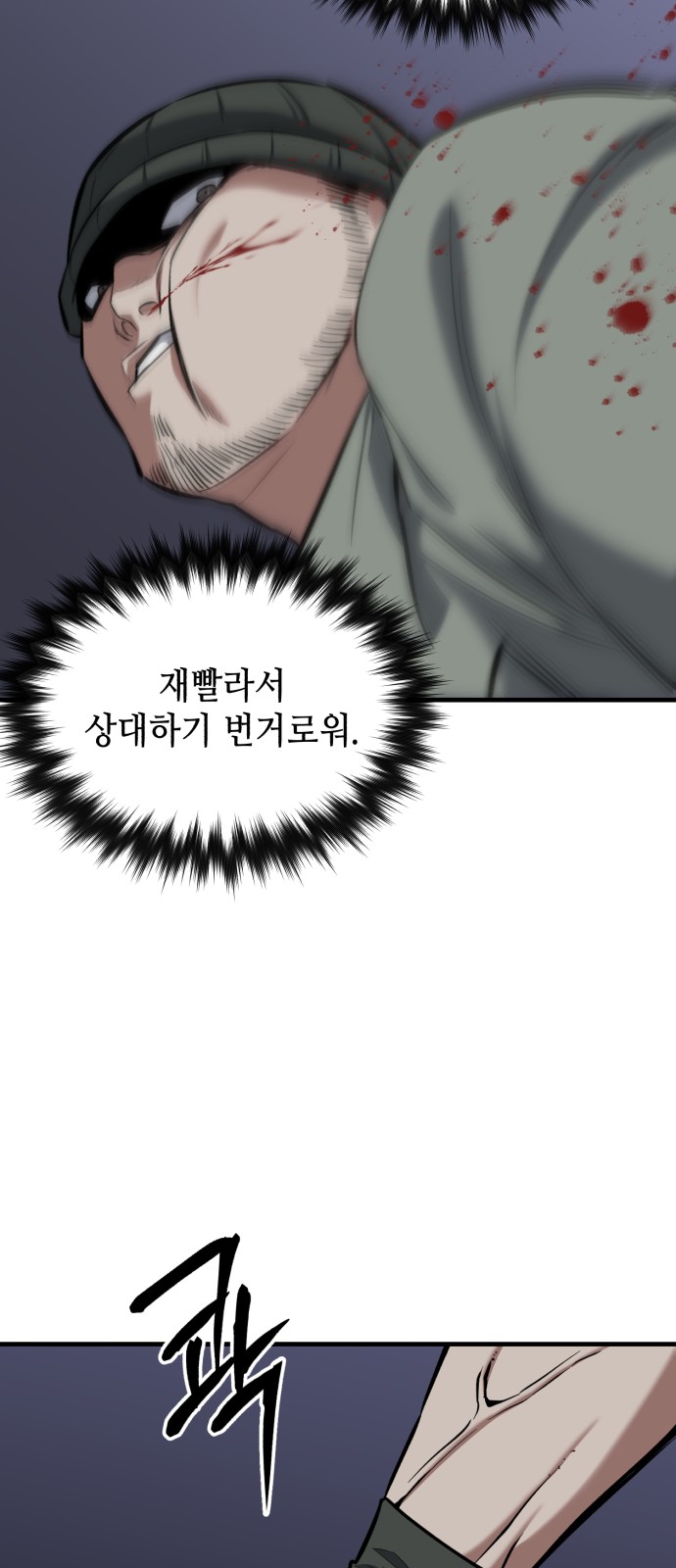 29 페이지