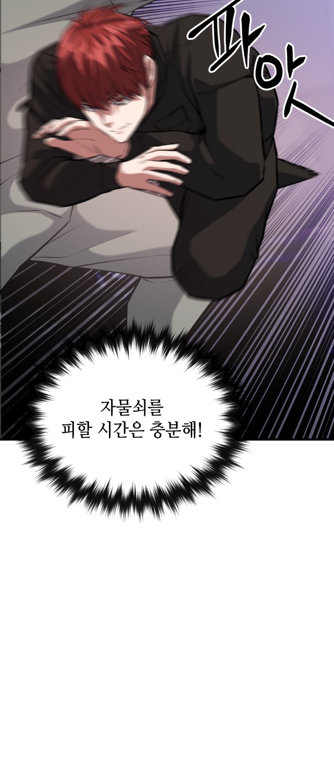 38 페이지