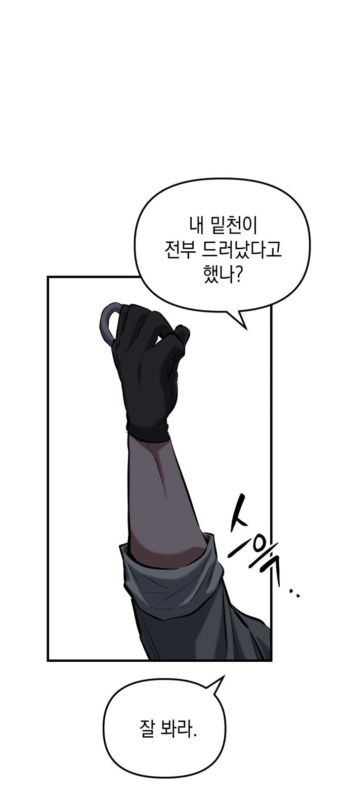 41 페이지