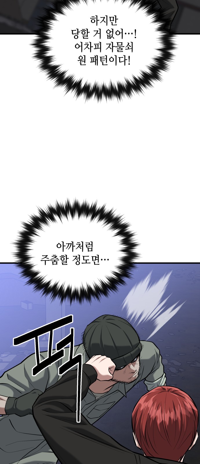 47 페이지