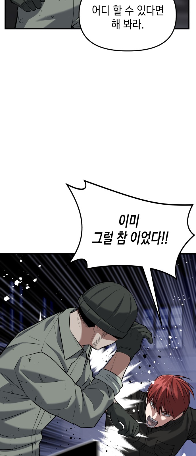 60 페이지