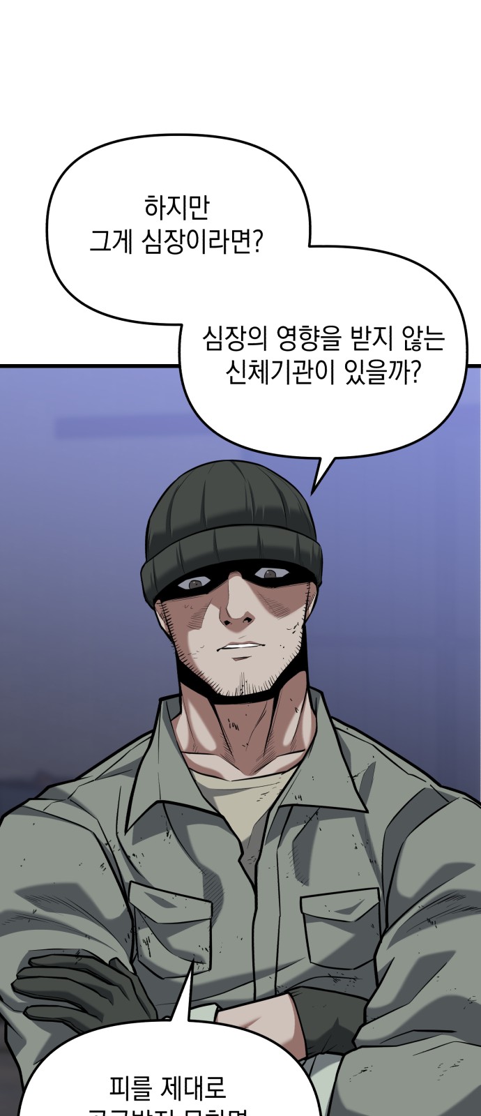 69 페이지