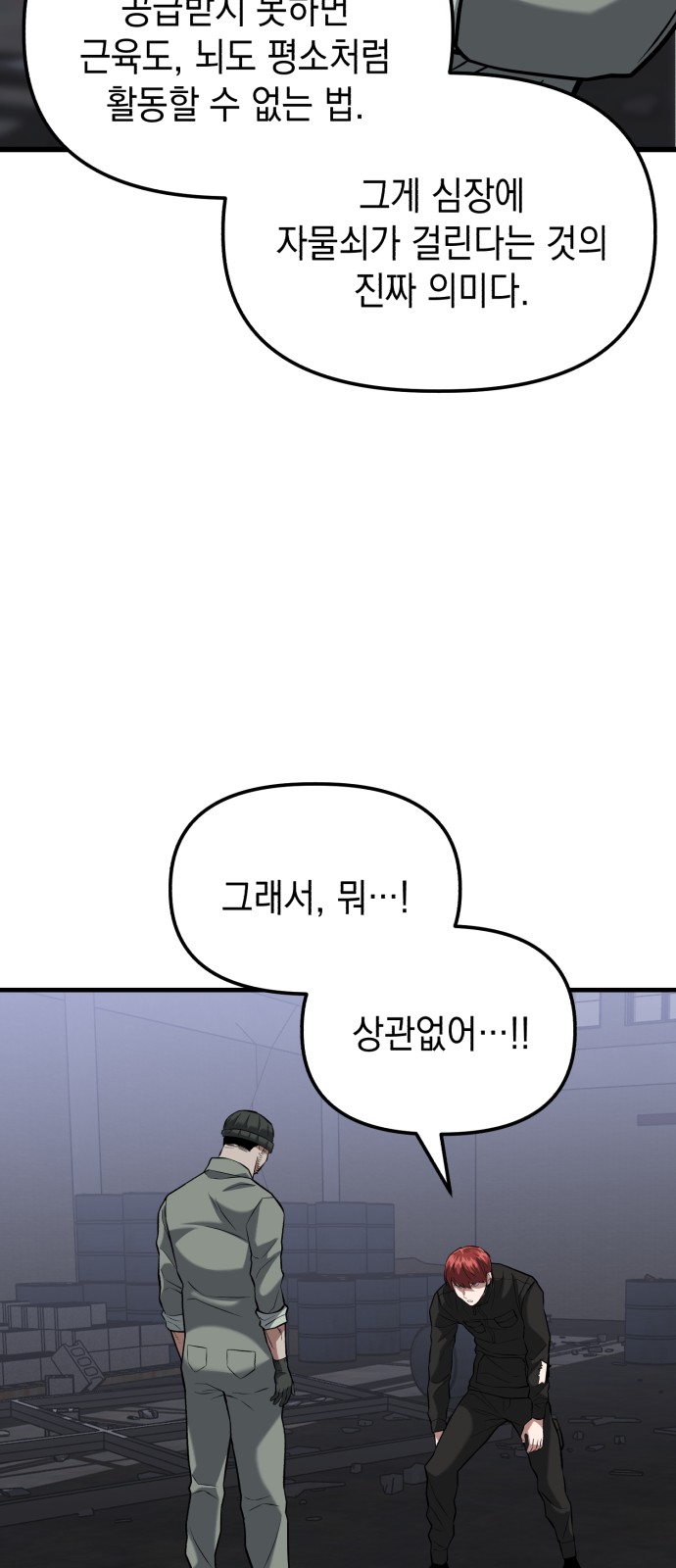70 페이지