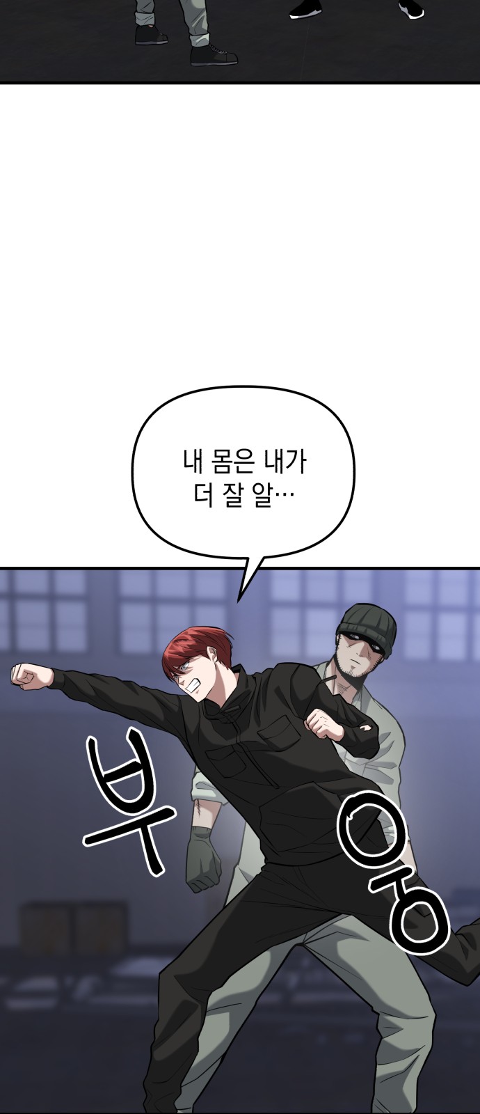 71 페이지