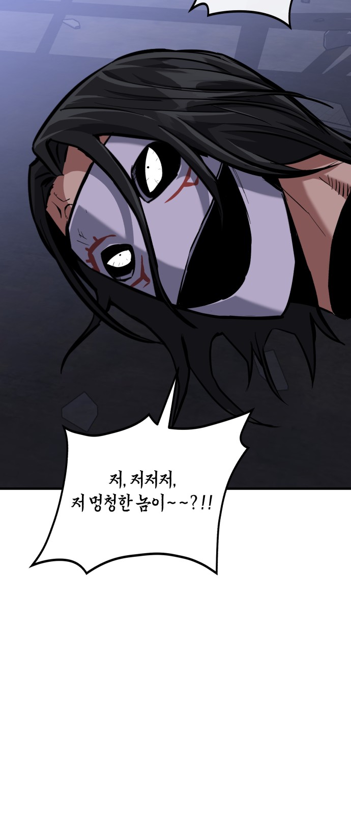 76 페이지