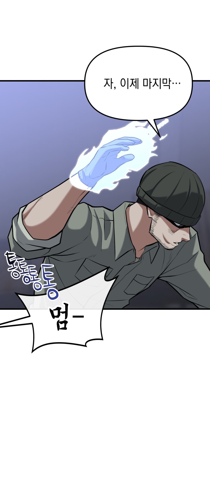 77 페이지