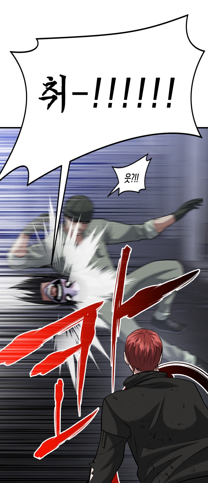 78 페이지