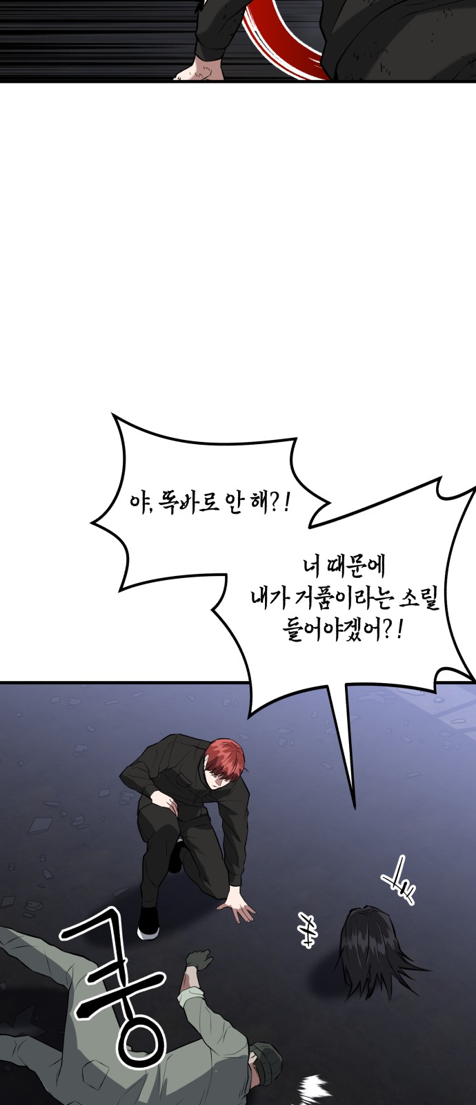 79 페이지