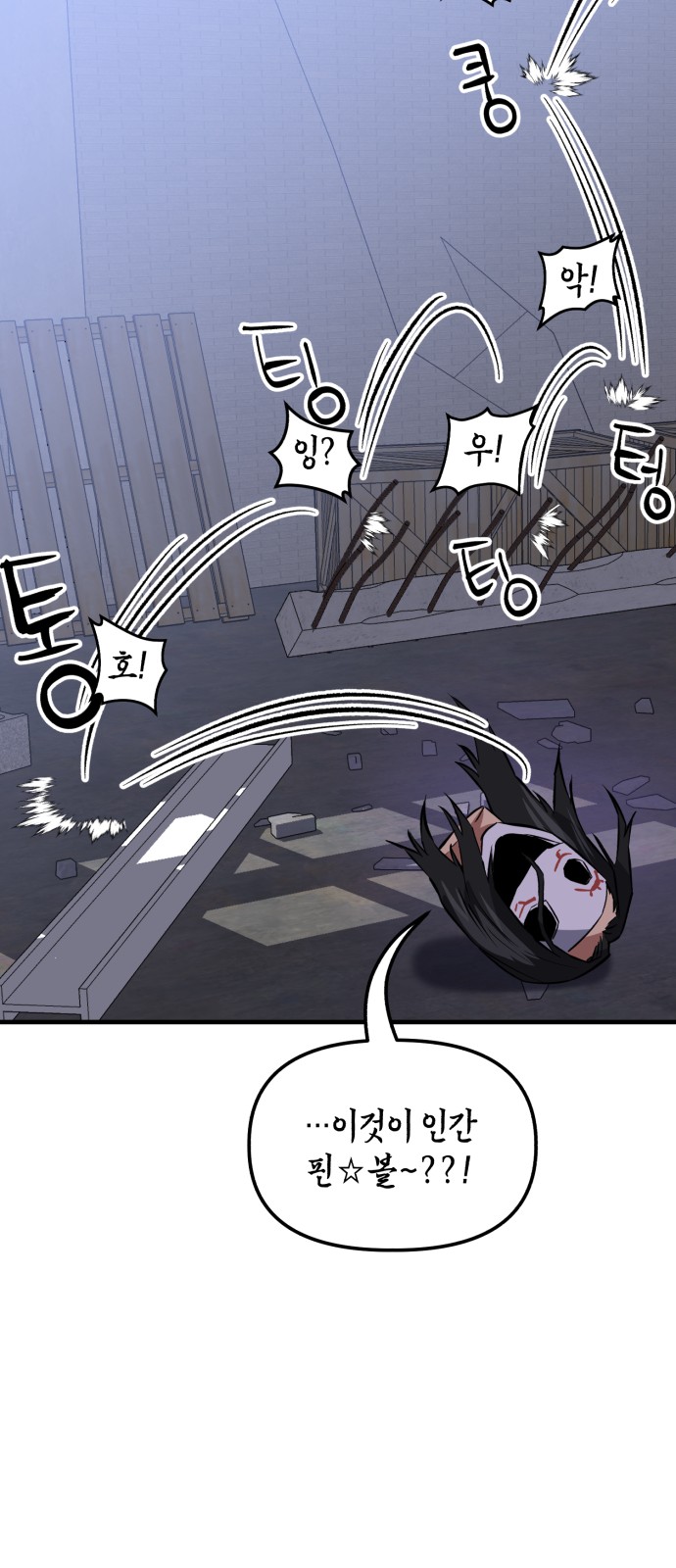 83 페이지