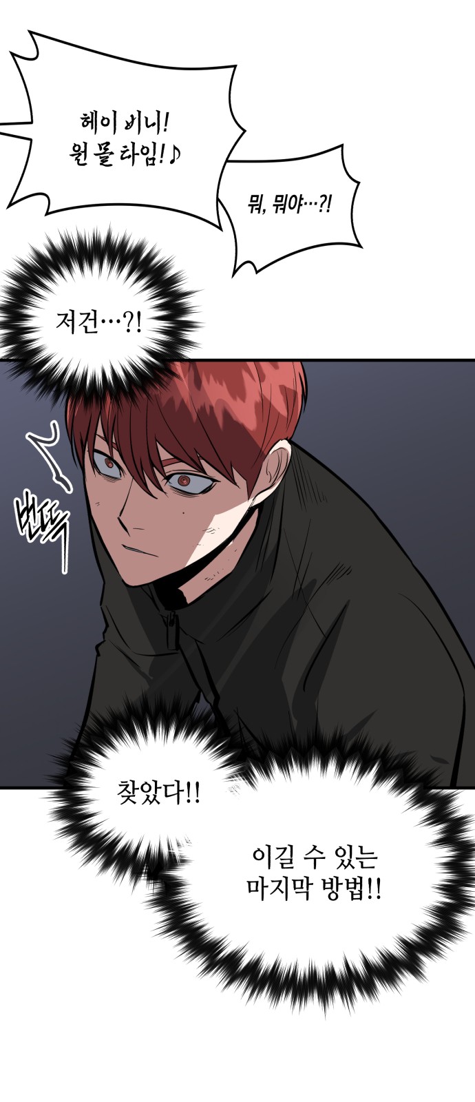 84 페이지