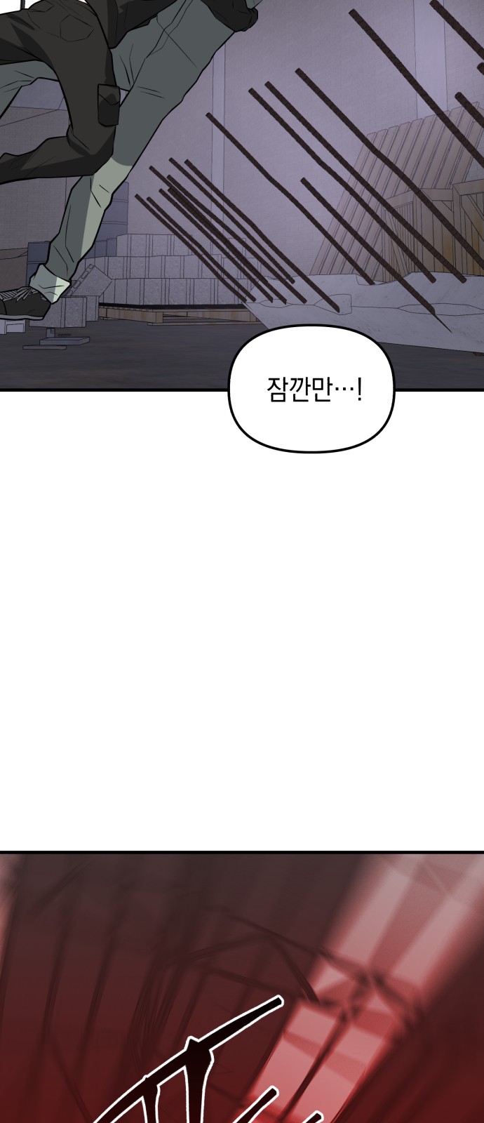 90 페이지