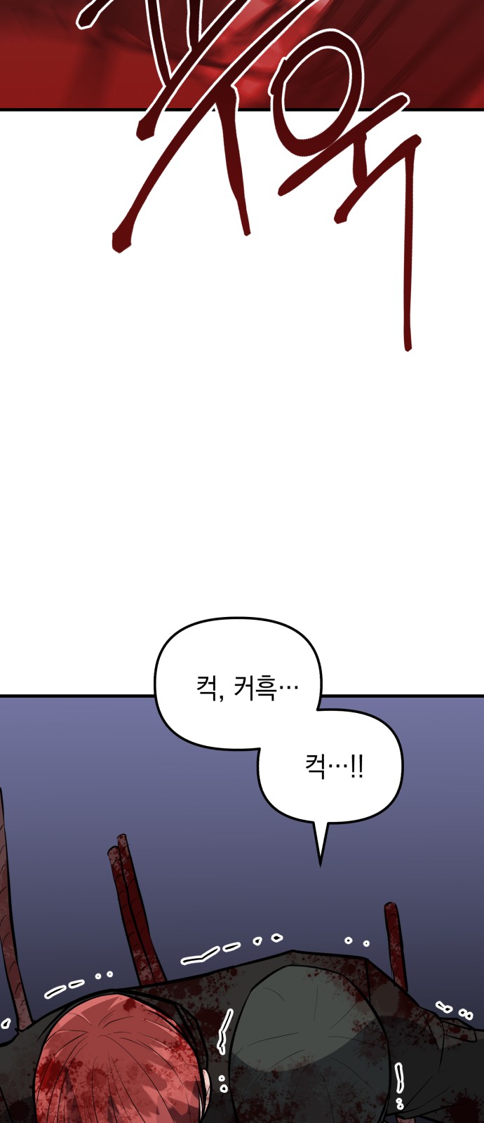91 페이지