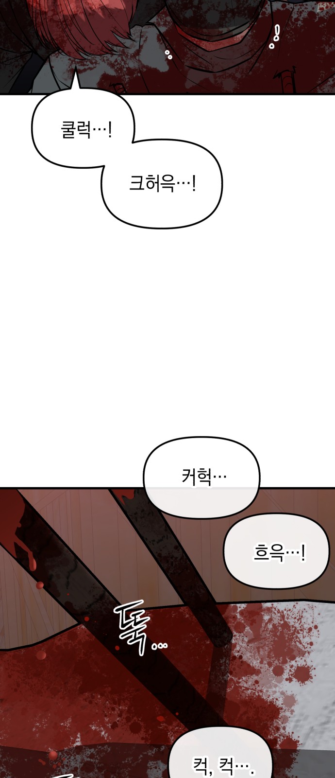 92 페이지
