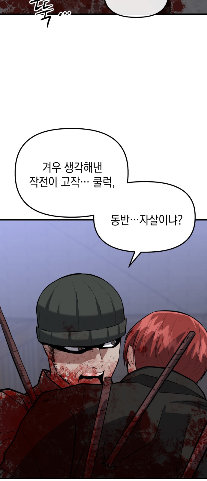 93 페이지