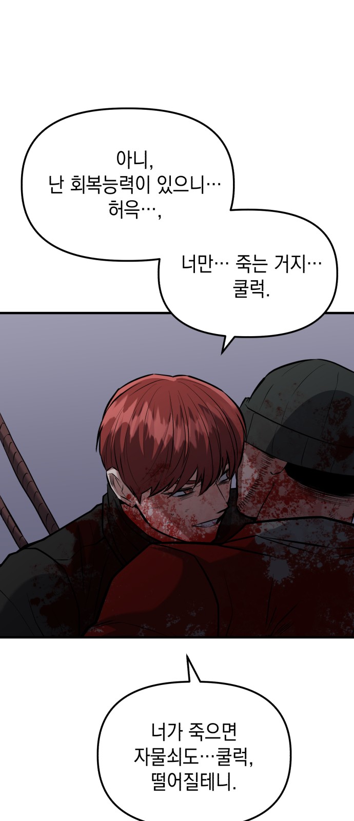 94 페이지