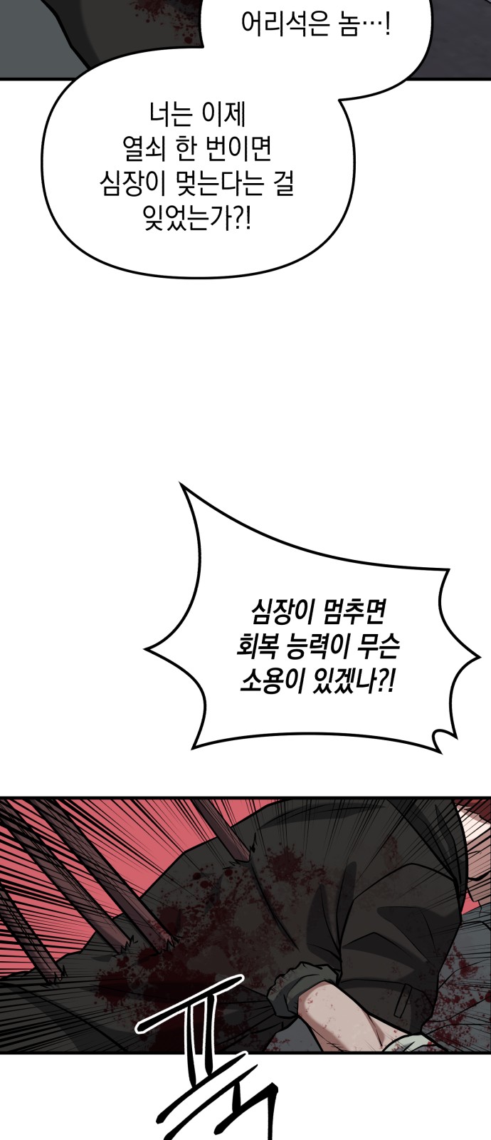 96 페이지