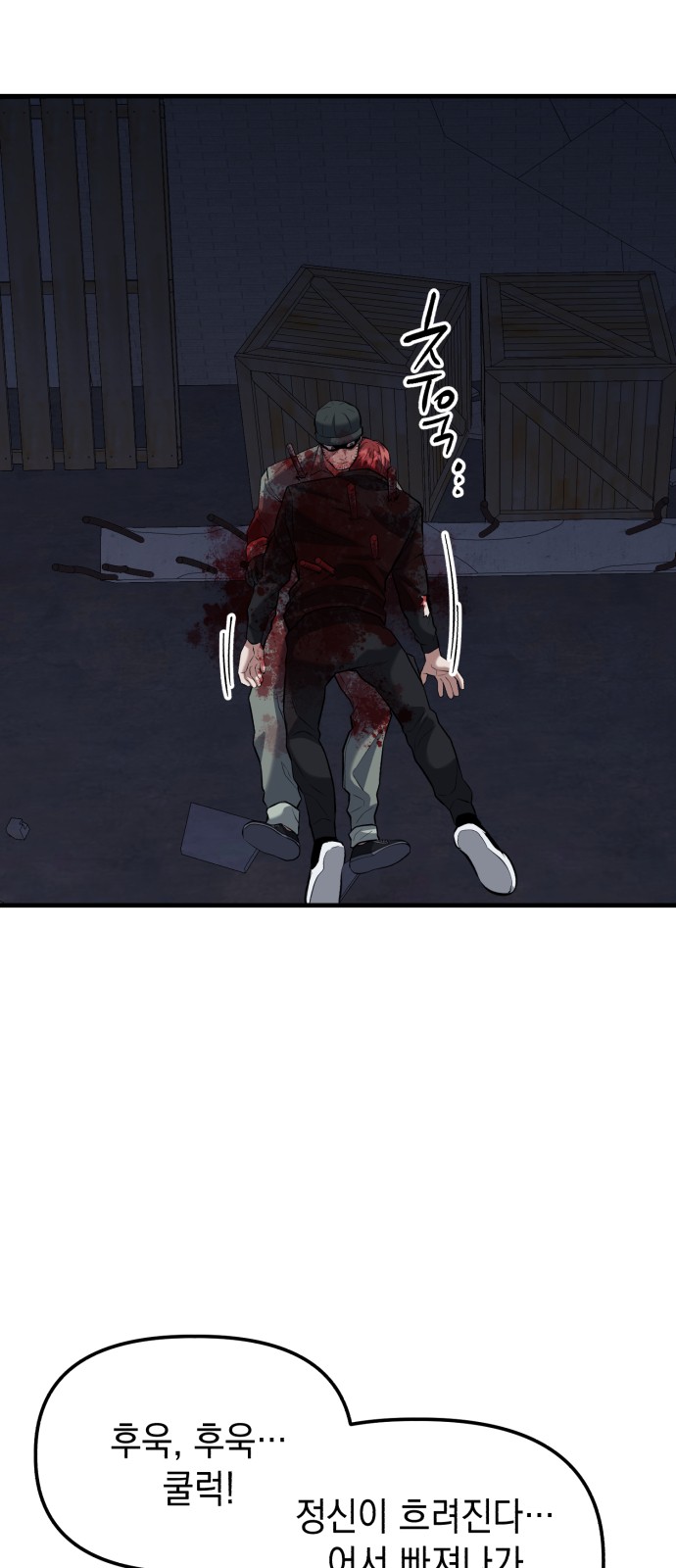 98 페이지