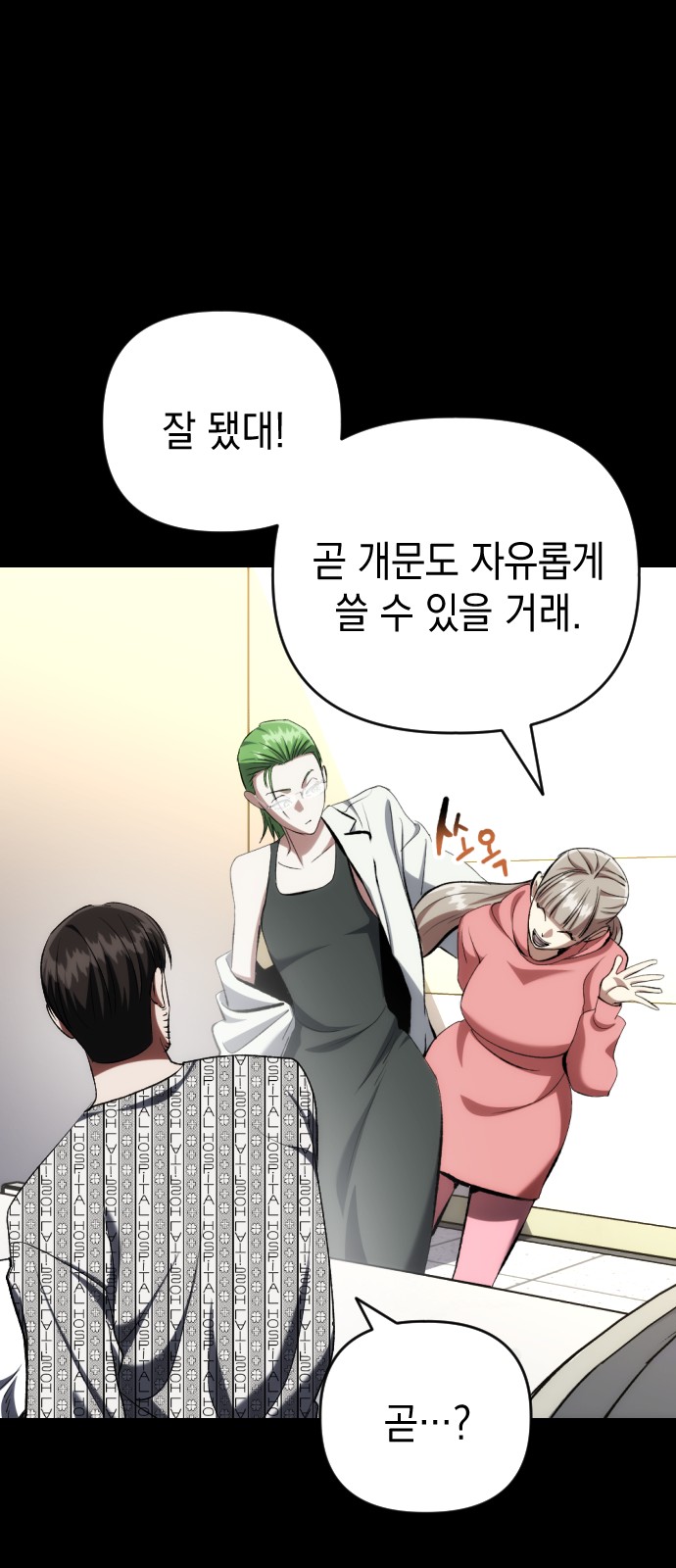 19 페이지