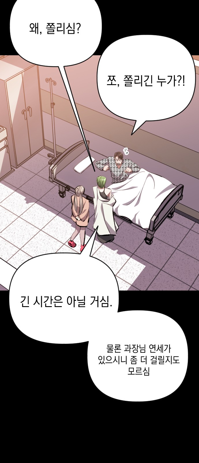 23 페이지