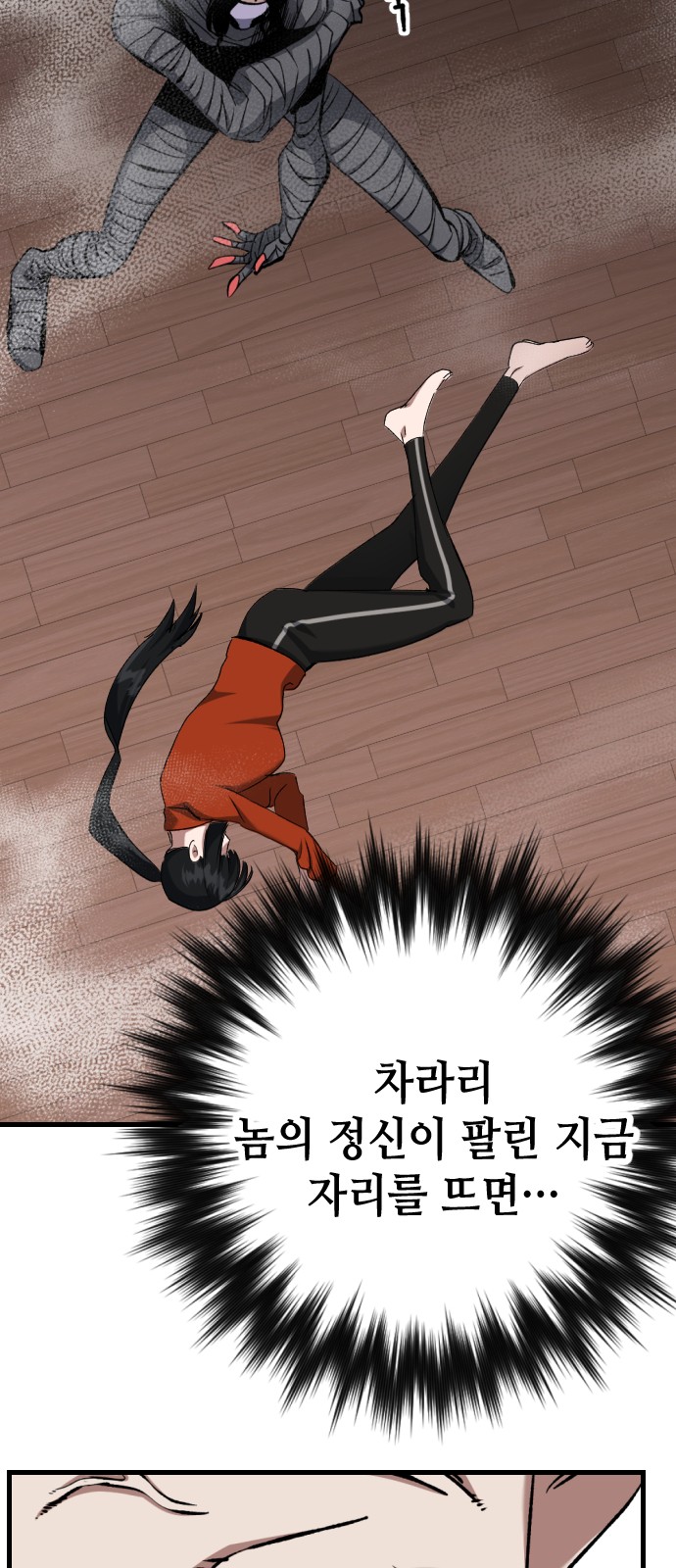 42 페이지