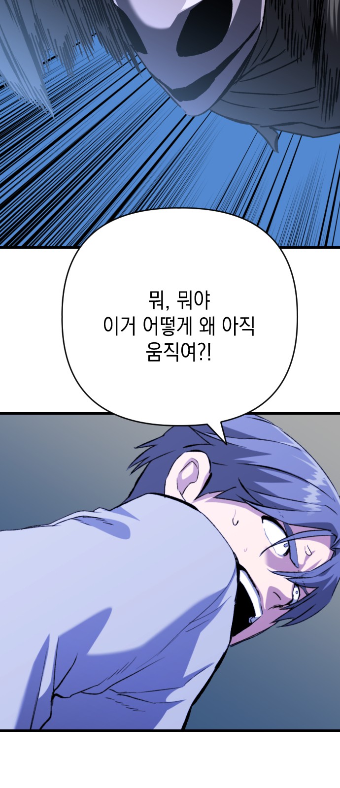58 페이지