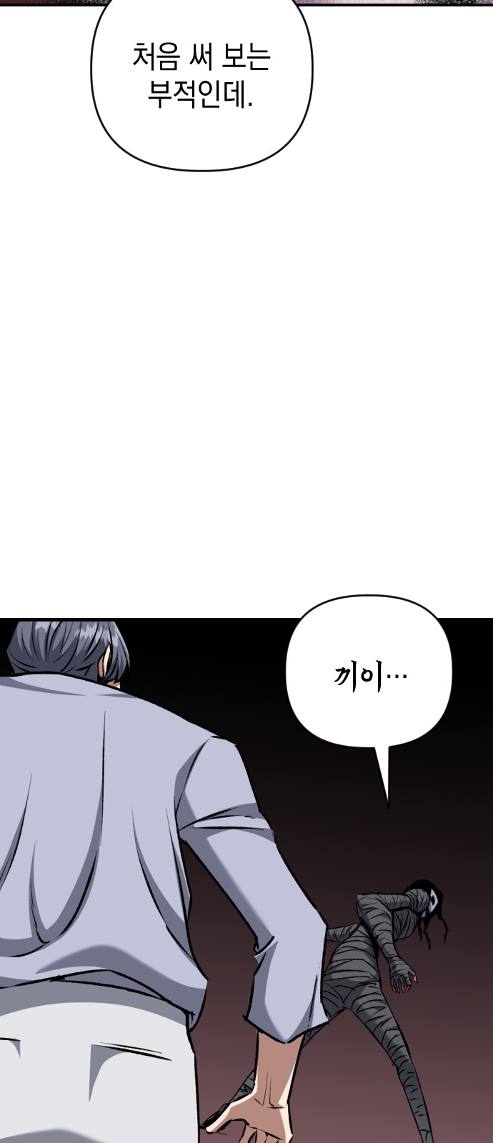 47 페이지