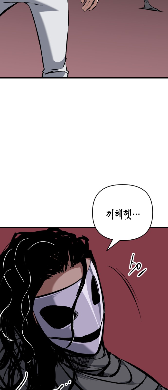48 페이지