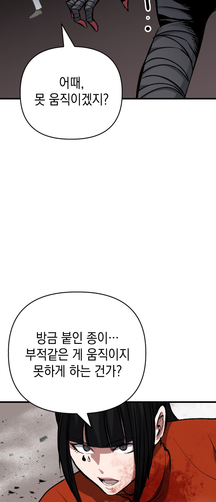 50 페이지
