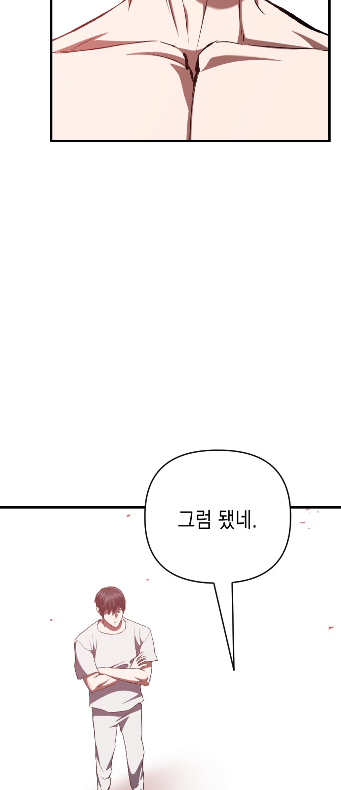 71 페이지