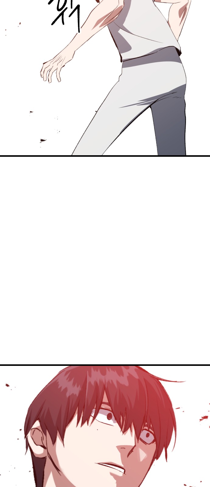 77 페이지